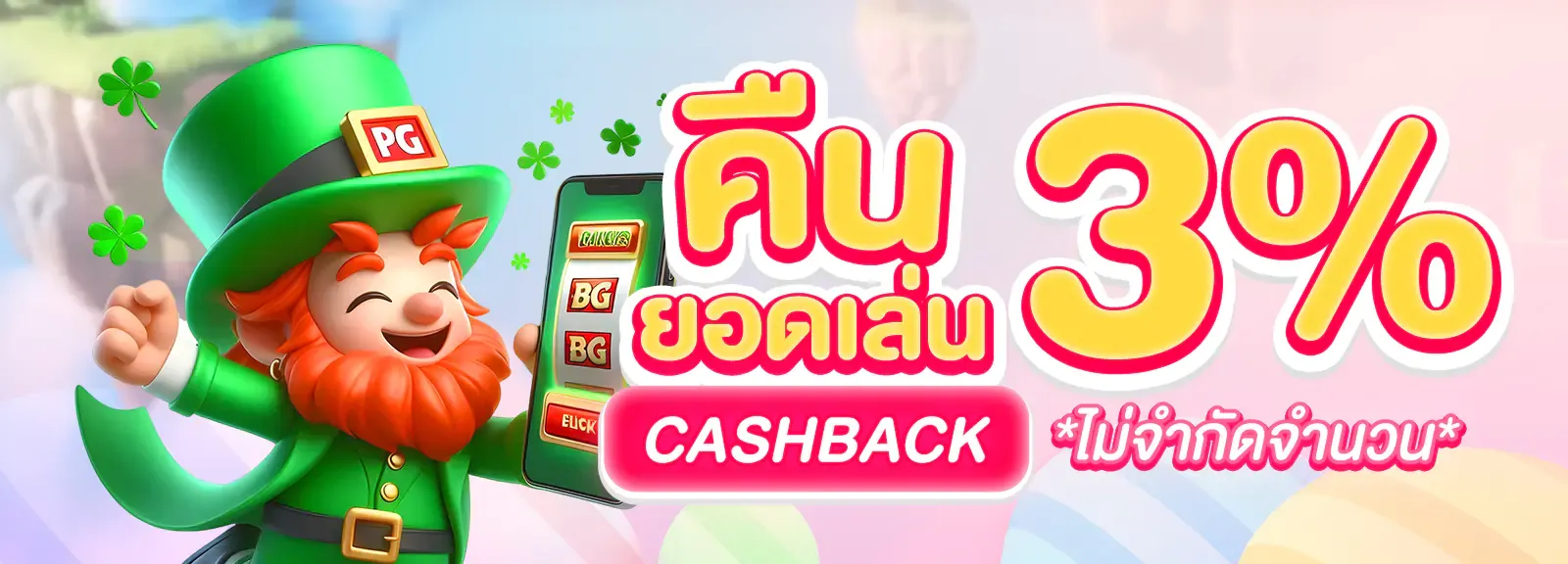 เว็บ bomber slot